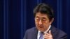 Japanese Prime Minister Wishes to Change Constitution to Create Military Forces