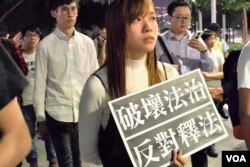 香港立法會議員游蕙禎及梁頌恆參與民陣反釋法遊行。(美國之音湯惠芸)