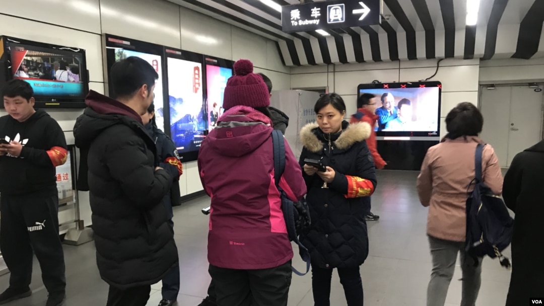 2019年3月3日,北京地铁乘客被逐个要求出示身份证给维稳人员查验。(美国之音拍摄)