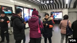 2019年3月3日，北京地铁乘客被逐个要求出示身份证给维稳人员查验。（美国之音拍摄）