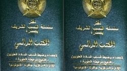 Buku nasab Alawiyin