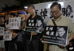 투병 중이던 중국 인권운동가 류샤오보의 사망 소식이 알려진 13일, 홍콩에서 추모 집회가 열렸다.