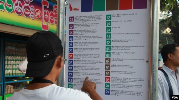 ရန္ကုန္ဘတ္စ္ကားစနစ္သစ္ ေျမပံု