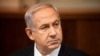  Israel Forms New Coalition Government