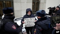 Протест в России. Декабрь 2021 года.