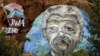 Doctors: Mandela 'Much Better'