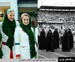پوشش زنان ایرانی در گذر زمان