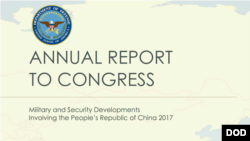 五角大樓發表2017中國軍力年度報告(美國國防部照片)