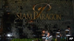Siam Paragon shopping mall, the site of a blast in Bangkok, Thailand, Feb. 1, 2015.