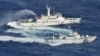 日本和台灣船隻在東海互射高壓水龍