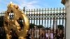 انتشار خبر تولد شاهزاده تازه در مقابل کاخ باکینگهام، دوشنبه ۲۲ ژوییه ۲۰۱۳