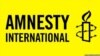 Логотип Amnesty International. Courtesy image. 