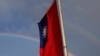 加州上訴法庭頒令 三藩市僑社必須重掛中華民國國旗