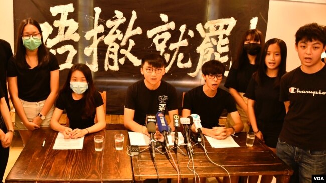 香港中学生组织筹备9月2日开学日发起全港中学生罢课集会,要求港府回应反送中民间5大诉求