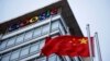 Rights Groups to Google: No Censored Search in China