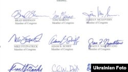 Підписи конгресменів