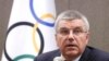 Chủ tịch IOC: Đức có thể đăng cai Olympic lẫn EURO trong năm 2024