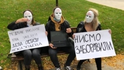 Performans povodom onlajn predaje peticije "Stop policijskom nasilju" u Beogradu