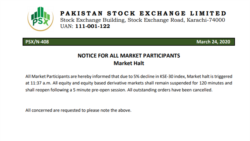 پاکستان اسٹاک ایکسچینج نوٹس
