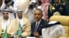صدر اوباما اور خلیج تعاون کونسل کے سربراہان کا اجلاس