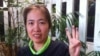 Vietnam Detains Blogger after Post about Civilians Dying in Police Custody
