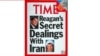 رویارویی‌های مهم ایران و آمریکا پس از ماجرای گروگانگیری