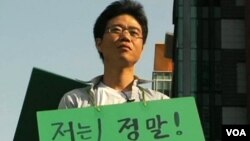Người BắcTriều Tiên chạy thoát đến Nam Triều Tiên biểu tình phản đối Bắc Triều Tiên