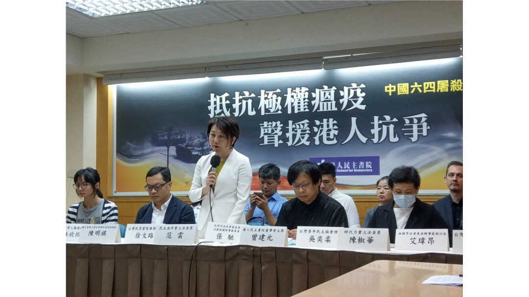 台湾华人民主书院、跨党派立委和非政府组织于6月3日举行中国六四31周年纪念座谈会,呼吁中国平反六四。(美国之音黄丽玲摄)