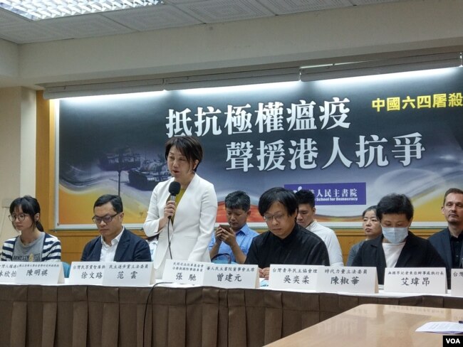 台湾华人民主书院、跨党派立委和非政府组织于6月3日举行中国六四31周年纪念座谈会，呼吁中国平反六四。（美国之音黄丽玲摄）