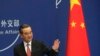 Ngoại Trưởng Trung Quốc Vương Nghị sẽ thăm Việt Nam 3 ngày