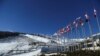 日本宣佈不派官方代表團出席北京冬奧