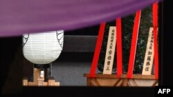 17일 일본 야스쿠니신사에 '내각총리대신 아베 신조'라고 표기된 '마사카키' 공물이 놓여 있다. 