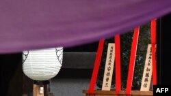 지난해 10월 일본 야스쿠니신사에 '내각총리대신 아베 신조'라고 표기된 '마사카키' 공물이 놓여 있다.