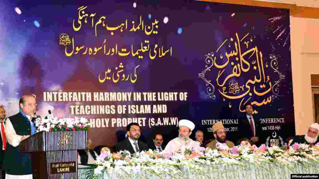پاکستان میں عید میلاد النبی کی مناسبت سے سالانہ ’سیرت کانفرنس‘ اس مرتبہ لاہور میں منعقد ہوئی۔