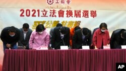 Members of the pro-Beijing Hong Kong Federation of Trade Unions bow to supporters during a press conference after winning the Legislative election in Hong Kong, Dec. 20, 2021.