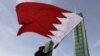Bahreyn'de Bir Sivil ve Bir Polis Öldü