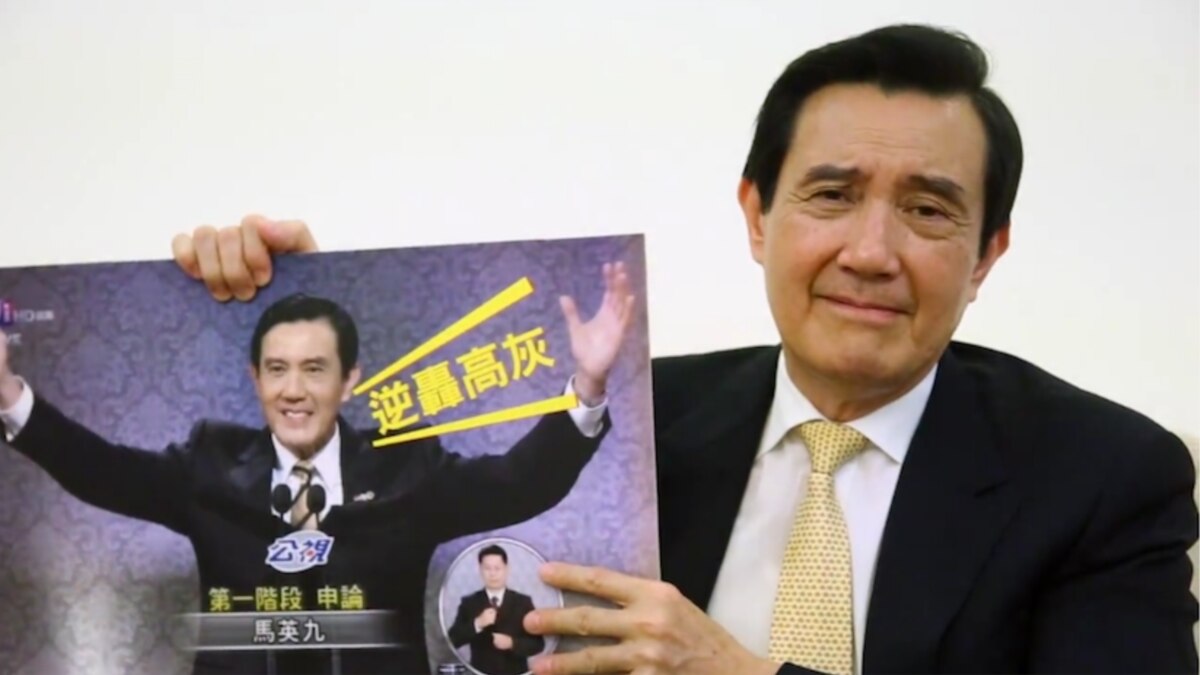 马英九卸任前脸书自嘲点击率狂超4百万