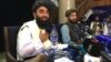 افغانستان: غیر ملکی صحافیوں کی پیشہ ورانہ فرائض کی انجام دہی اجازت نامے سے مشروط