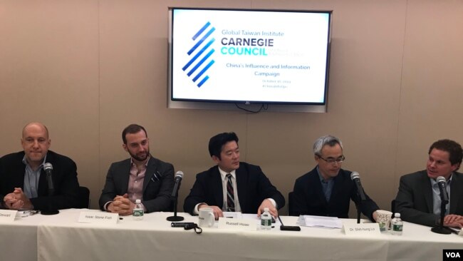 学者专家2019年10月16日在全球台湾研究中心讨论中国影响力活动(美国之音锺辰芳拍摄)