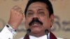 Rajapaksa 'Ready for Struggle' in Sri Lanka Comeback Bid