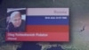 Росіянин Олег Пулатов - один з чотирьох обвинувачених у збитті малайзійського літака рейсу MH17