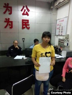 被刑拘工人陽東生的妻子于三妹 (新浪微博“新生鞋廠工友維權”)