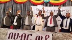 ድሬዳዋን የሚያስተዳድሩ ፓርቲዎች በብልጽግና ሥር በጋራ ለመስራት ተስማሙ