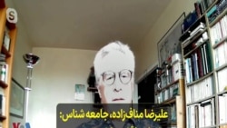 علیرضا مناف‌زاده، جامعه شناس: شعار «تا آخوند کفن نشود...» چکیده شعار معترضان است