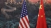 刘鹤无功而返 中国宣布中美继续谈判