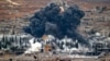 미 주도 연합군, 시리아 친정부군 공습...100여명 사망