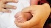 Quiz - Discovery May Help Mothers Carry Babies to Full Term