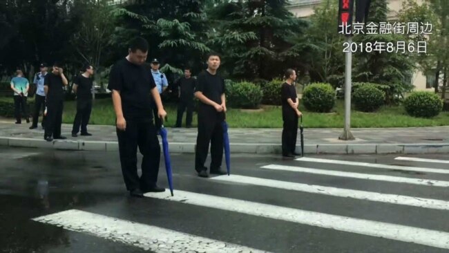 北京当局2018年8月6日出动警力阻截维权请愿者（美国之音叶兵）