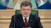 Ukraine President Backs Vote on Decentralization