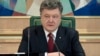 Украина готова в ближайшие пять лет выполнить условия для подачи заявки в Евросоюз